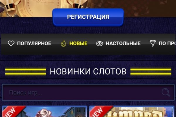 Магазин kraken даркнет