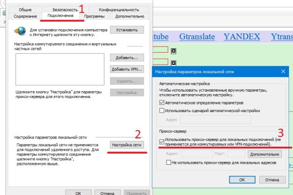 Кракен работает