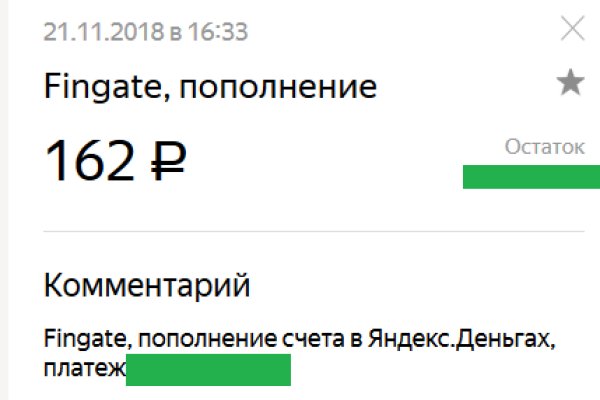 Kraken сайт зеркала
