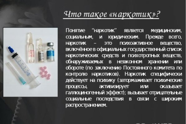 Кракен официальный сайт ссылка