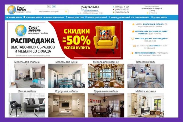 Как зайти на кракен тор