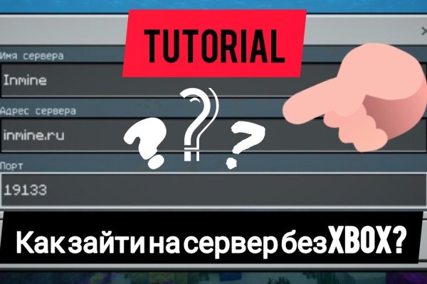 Кракен это современный даркнет маркет