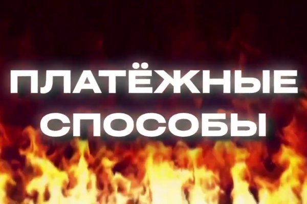 Kraken 15 at сайт