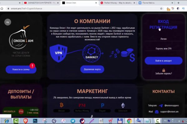 Скачать кракен тор