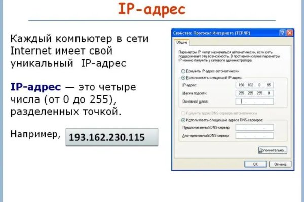 Как зайти в кракен с айфона