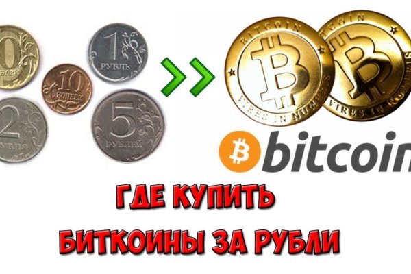 Кракен маркет что