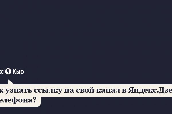 Кракен shop