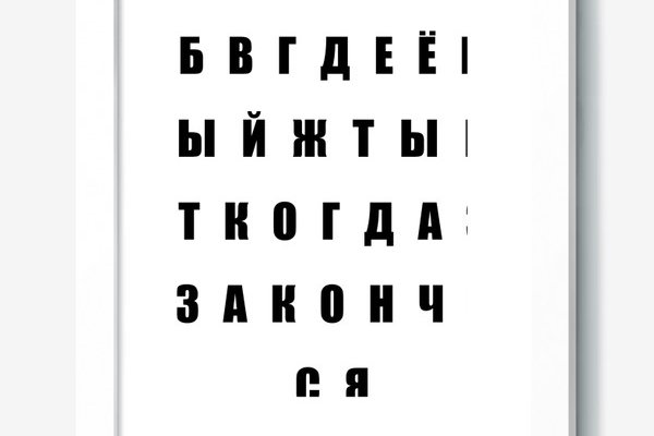 Hydra маркетплейс
