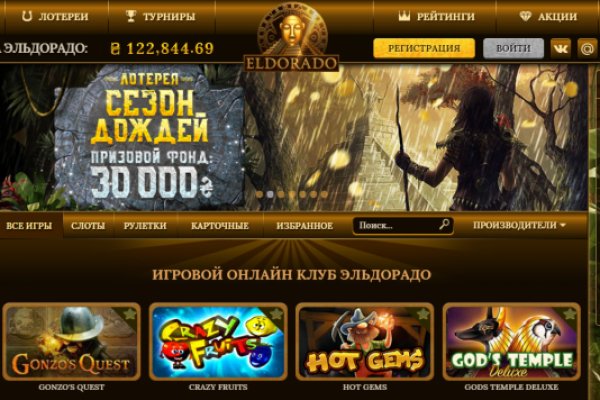 Что продает кракен