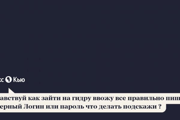 Кракен маркетплейс вход