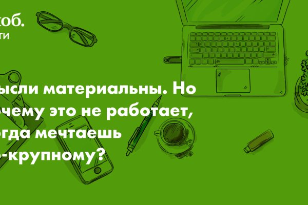 Даркнет маркет кракен onion