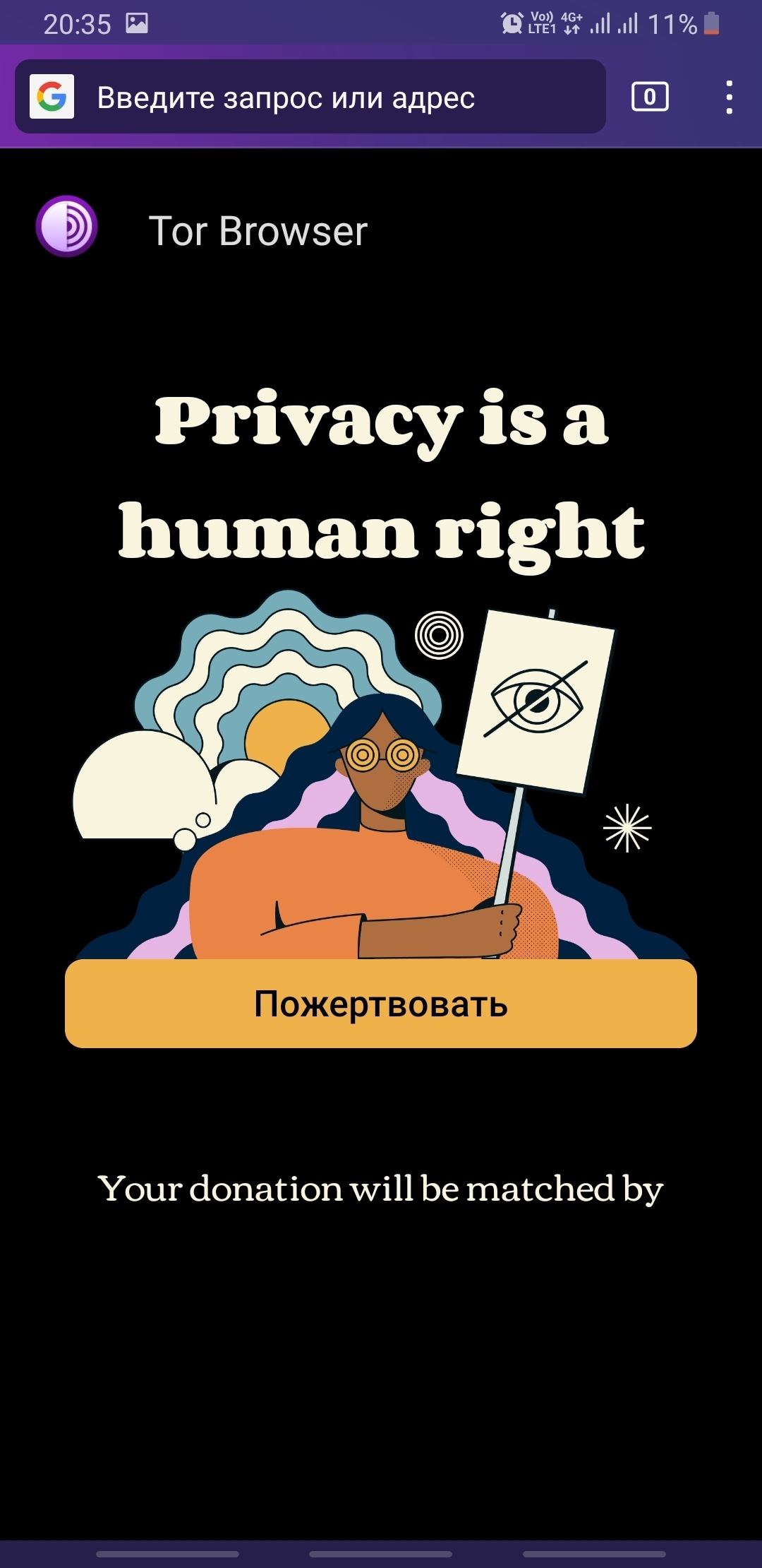 Kraken россия