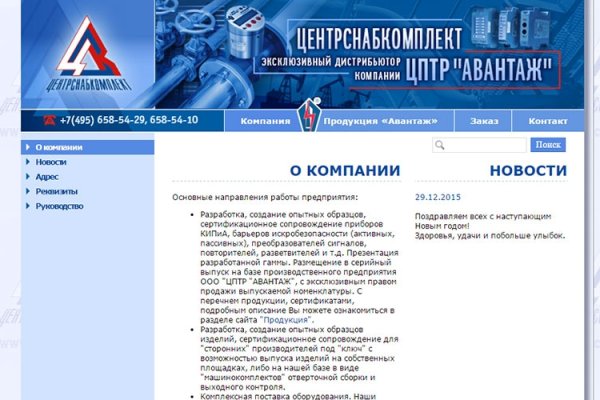Кракен сайт зеркало рабочее на сегодня