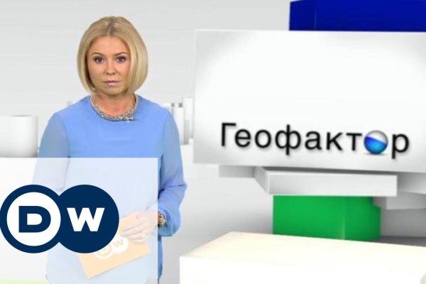 Кракен сбой