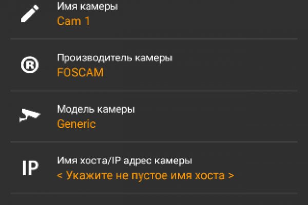 Найти зеркало кракена