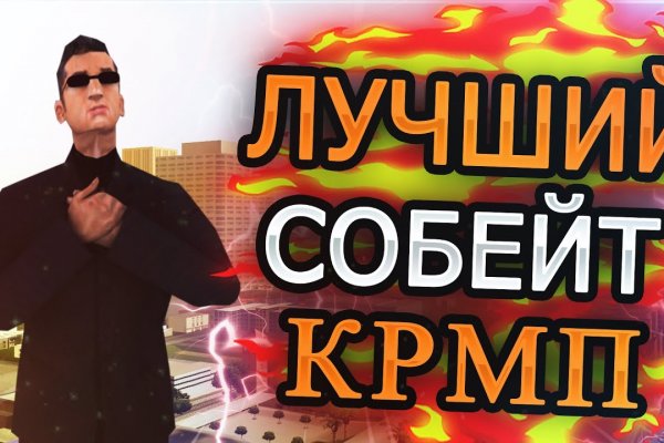 Что такое сайт в россии