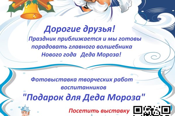 Каталог сайтов даркнет