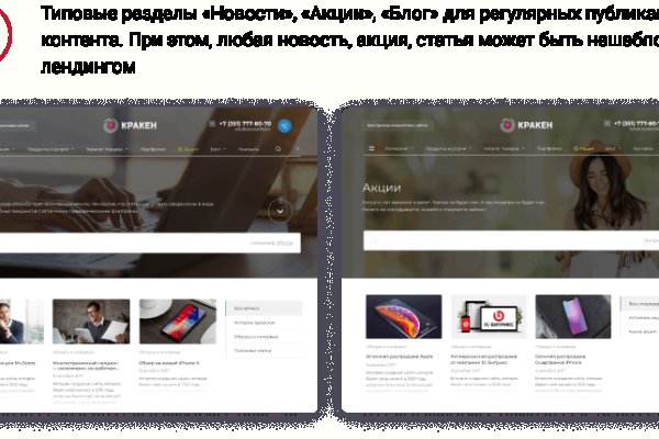 Оригинальная ссылка на магазин кракен