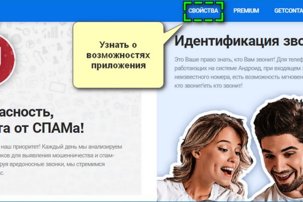 Кракен тор маркет пв