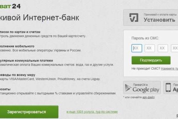 Что такое кракен шоп