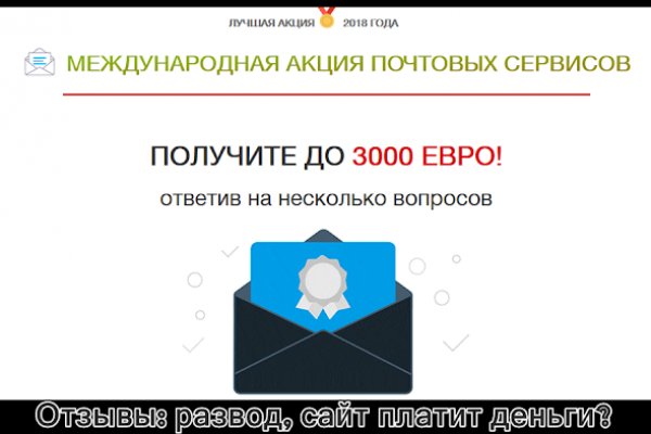 Кракен kr2web in
