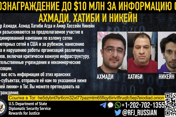 Кракен не работает