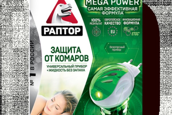 Что за кракен маркет