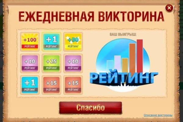 Кракен ссылка store