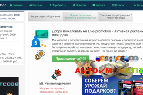 Кракен зеркало рабочее на сегодня krakenat2krnkrnk com