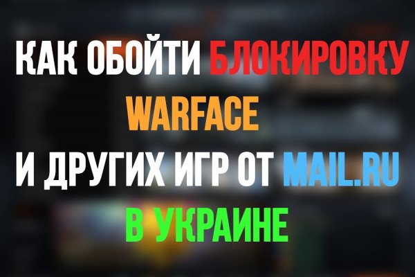 Kraken магазин