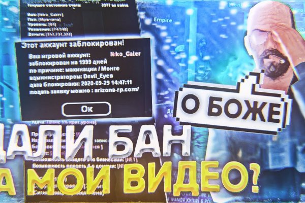 Кракен ссылка gigageek ru