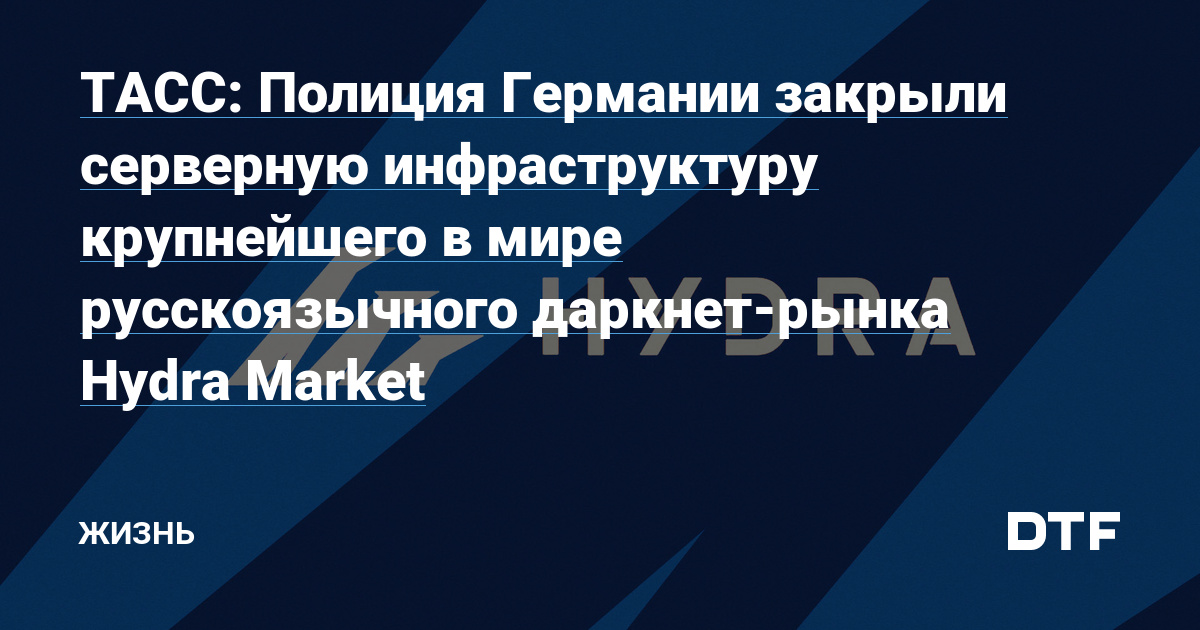 Кракен макет плейс