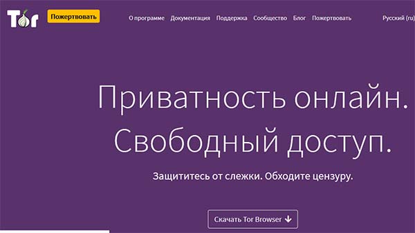 Маркетплейс кракен kraken darknet top