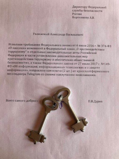 Ссылки для tor